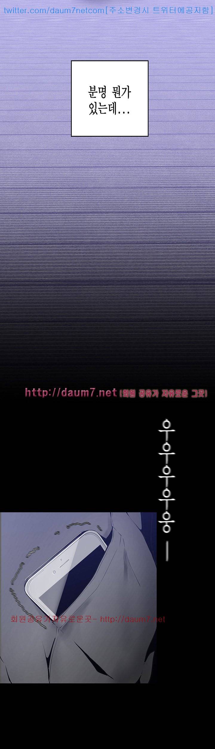 멋진 신세계 - 27화 10