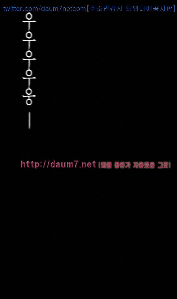 멋진 신세계 - 27화 11