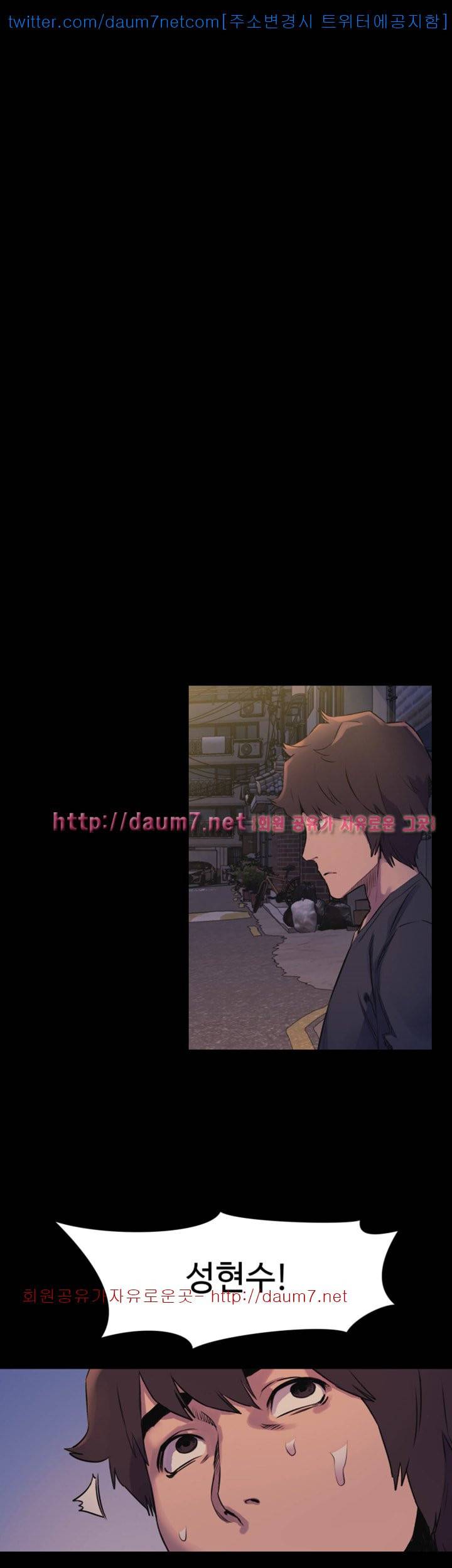 작은전쟁 - 51화 5