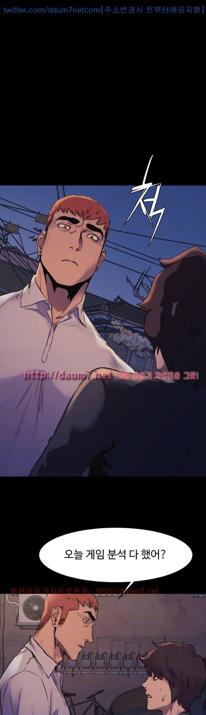 작은전쟁 - 51화 6