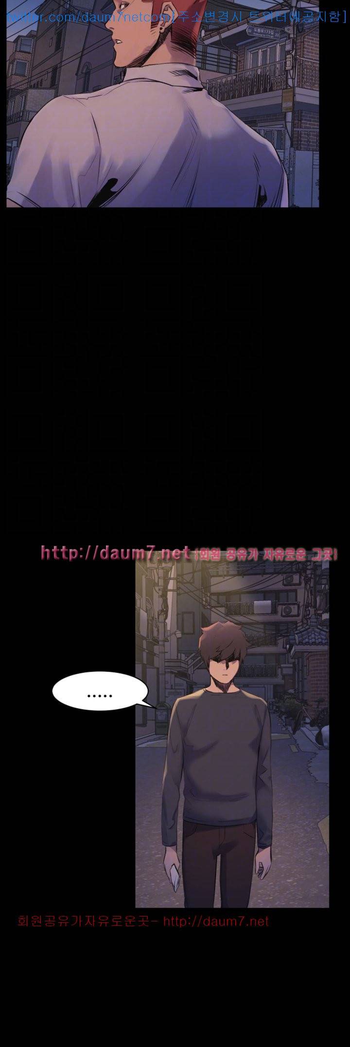 작은전쟁 - 51화 8