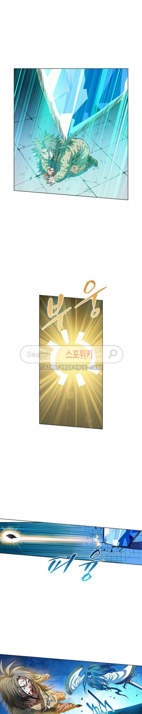 신으로 태어났습니다 32화 5
