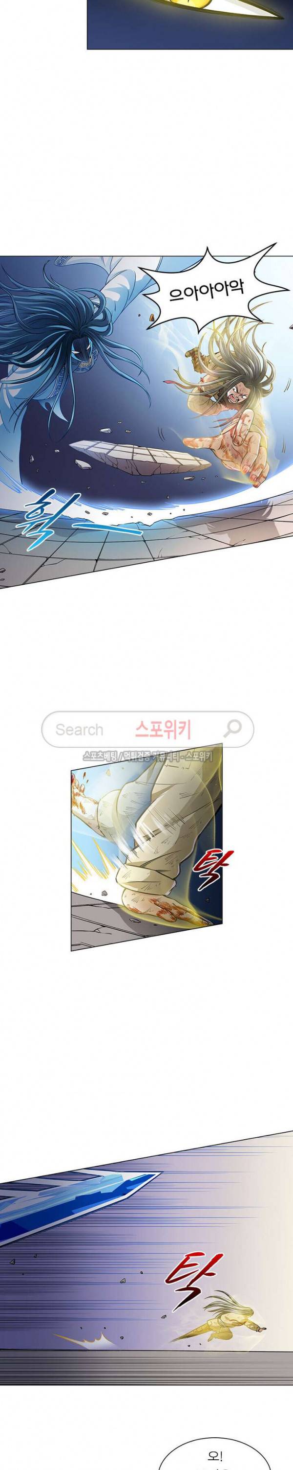 신으로 태어났습니다 32화 11