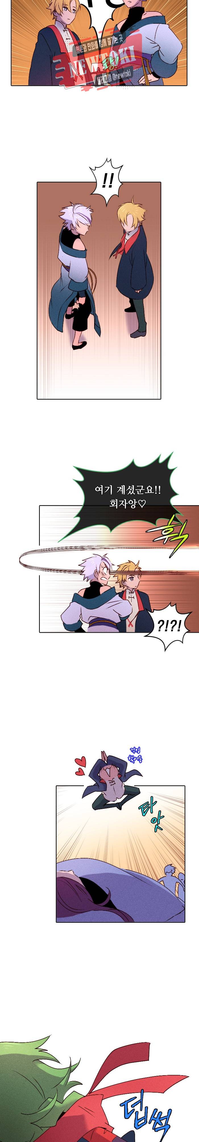 디센트 12화 12