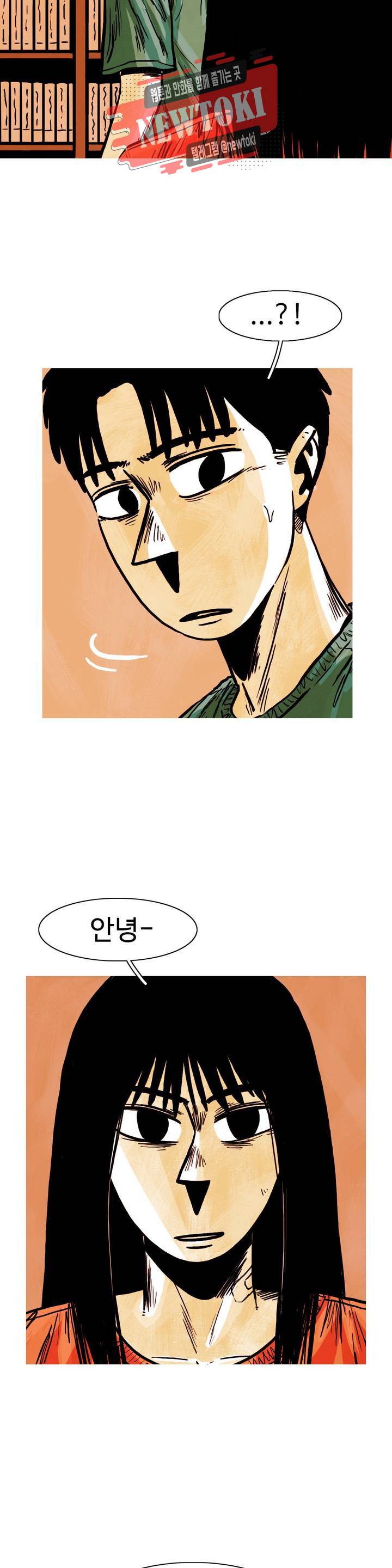 보고 싶은 얼굴 40화 2