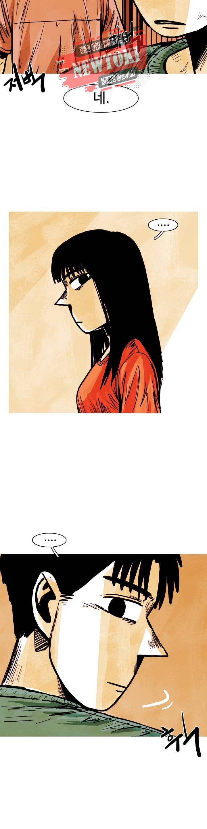 보고 싶은 얼굴 40화 13