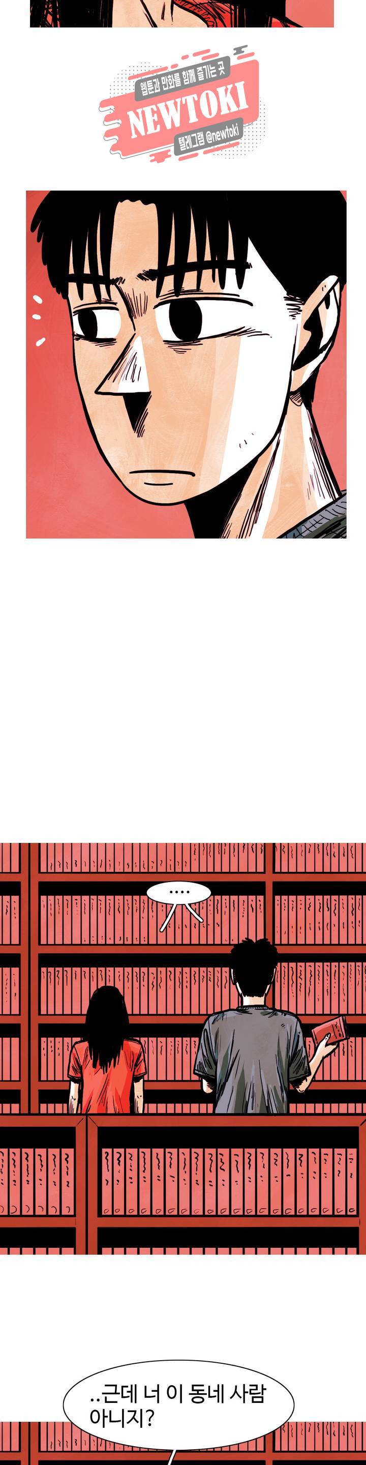보고 싶은 얼굴 40화 26