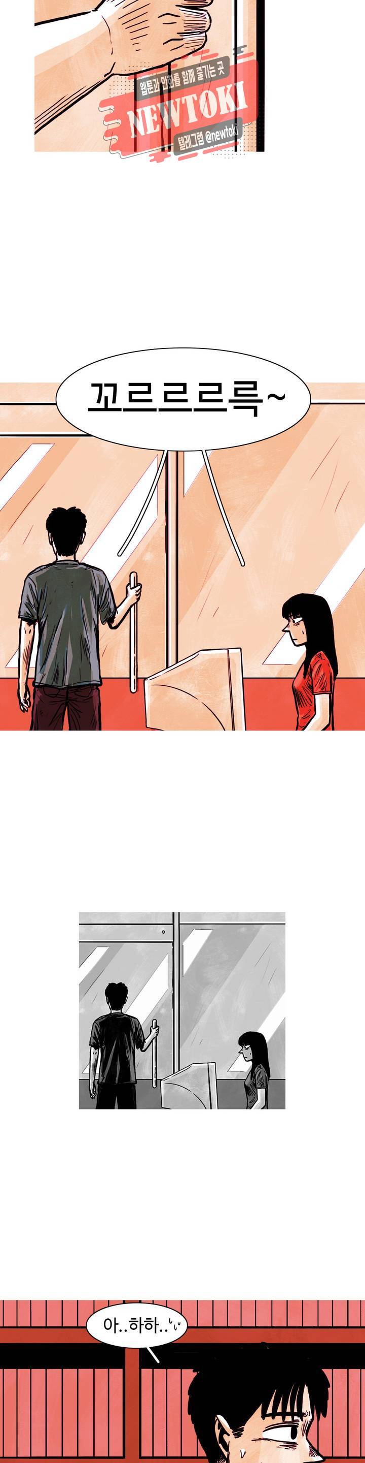 보고 싶은 얼굴 40화 34