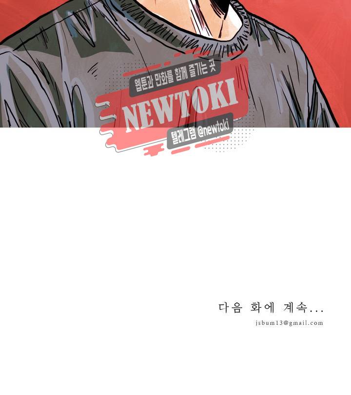 보고 싶은 얼굴 40화 37