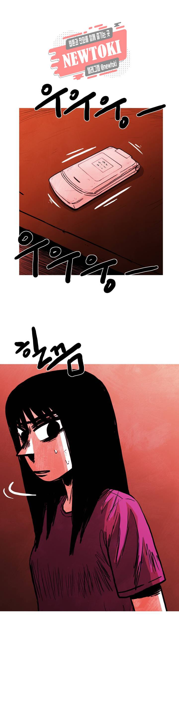보고 싶은 얼굴 70화 1