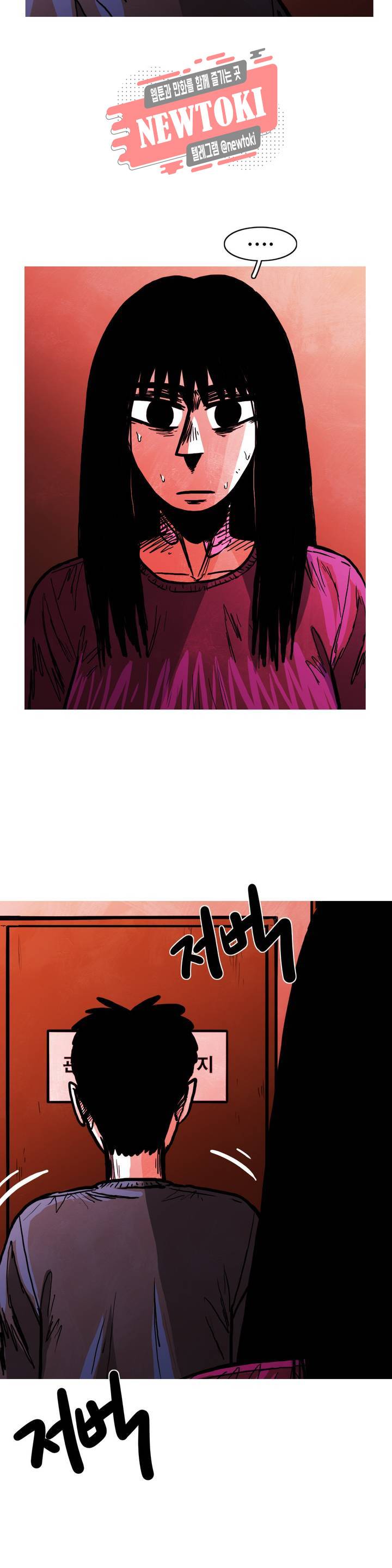 보고 싶은 얼굴 70화 6
