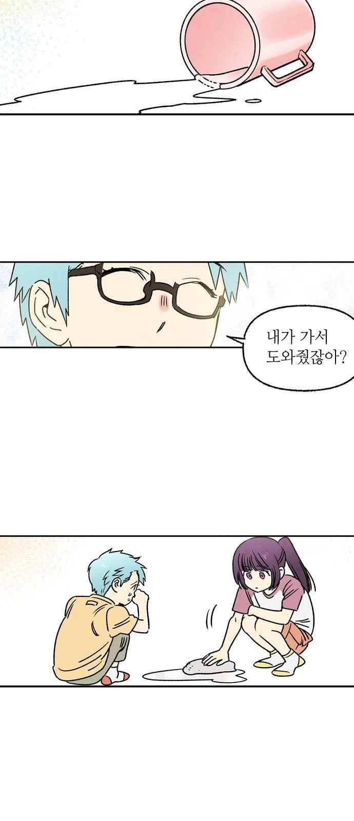 2인용 인간 12화 4