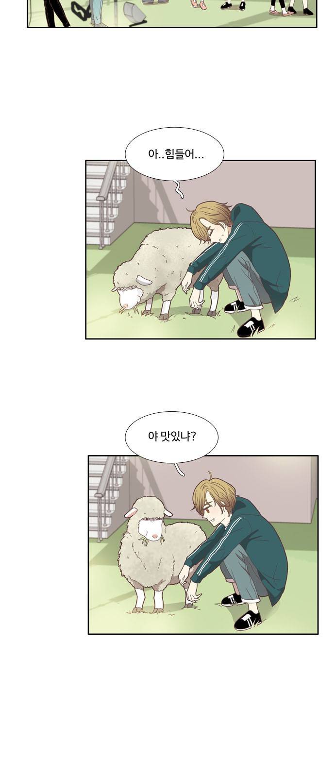 소녀의 세계 103화 3