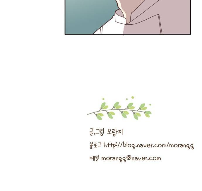 소녀의 세계 123화 60
