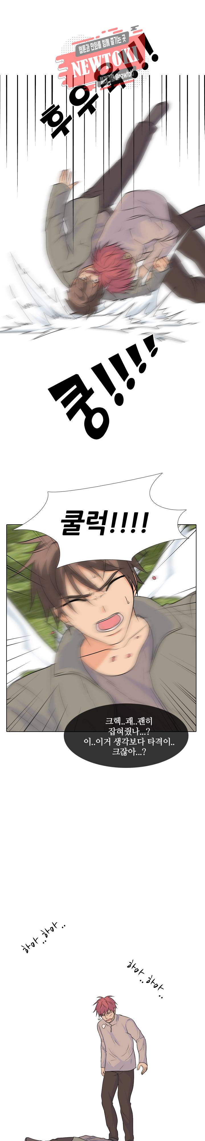 고교전설 112화 1