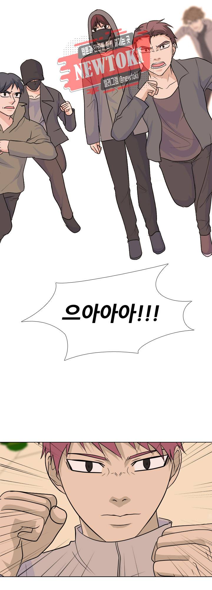 고교전설 112화 8