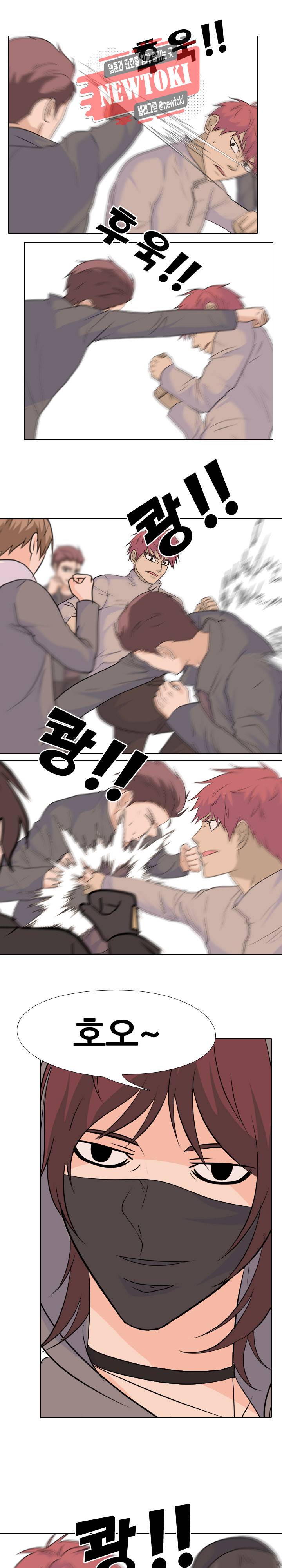 고교전설 112화 9