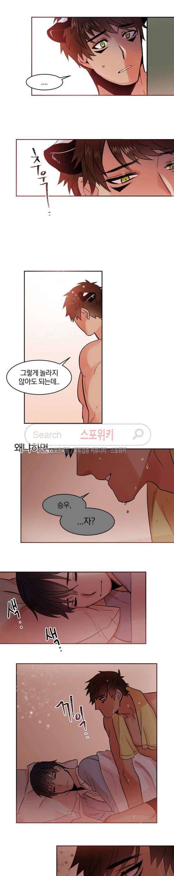 골판지 상자 안 고양이씨 15화 5