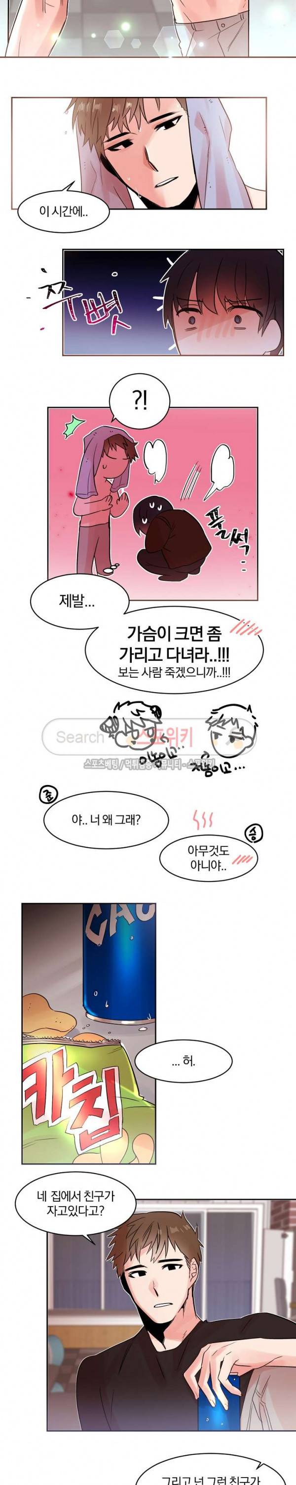 골판지 상자 안 고양이씨 15화 10
