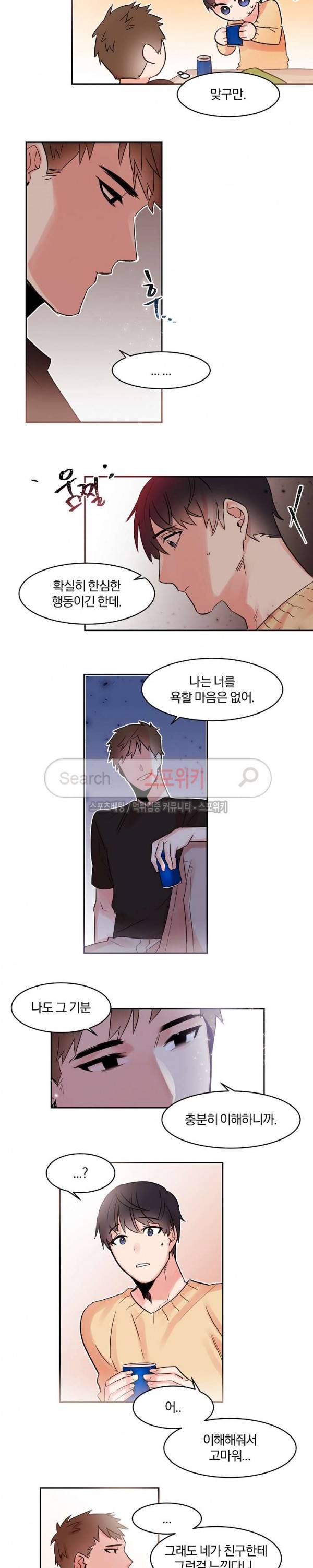 골판지 상자 안 고양이씨 15화 12