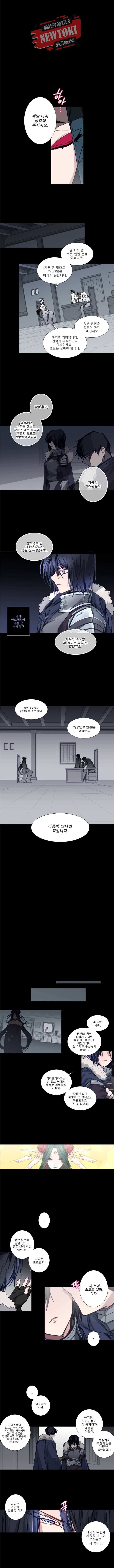 안즈 139화 3