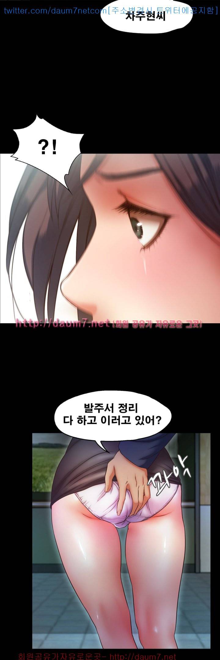 달콤한 휴가 - 10화 5
