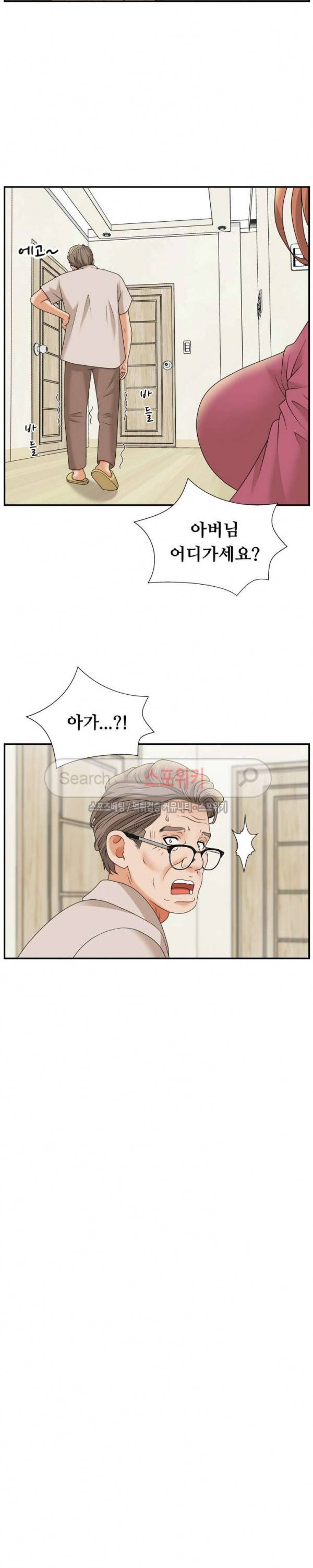 며느리의 사정 6화 2