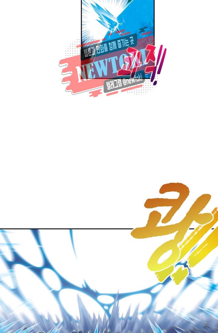 대당무쌍 제76화 5