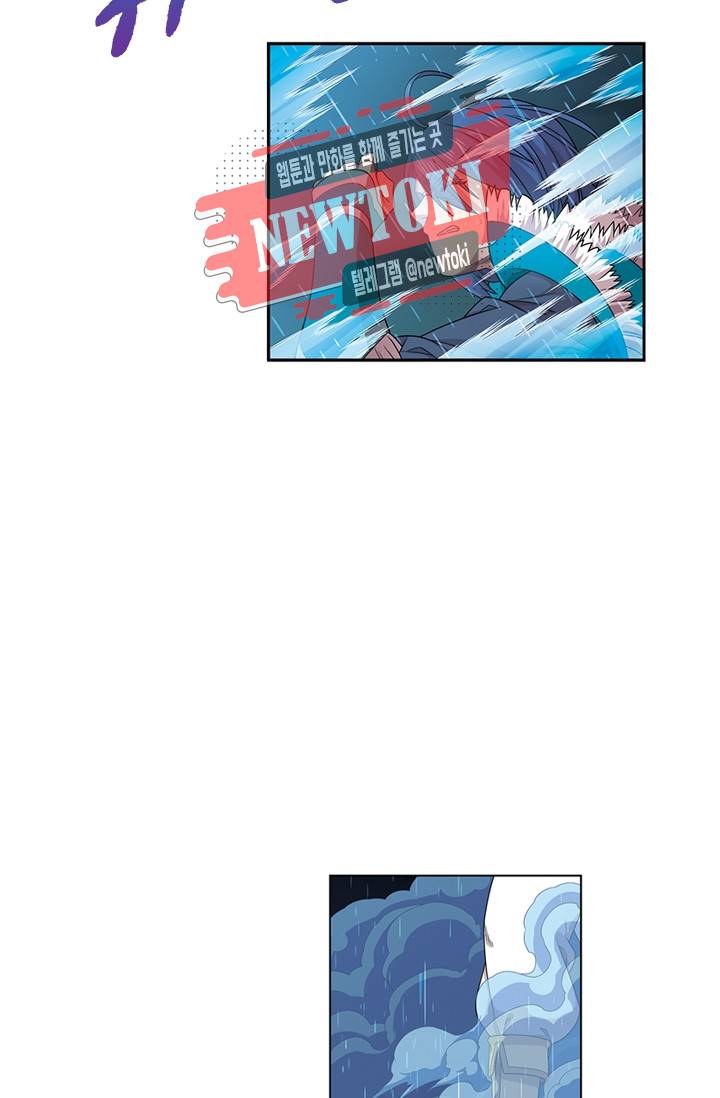 대당무쌍 제76화 7