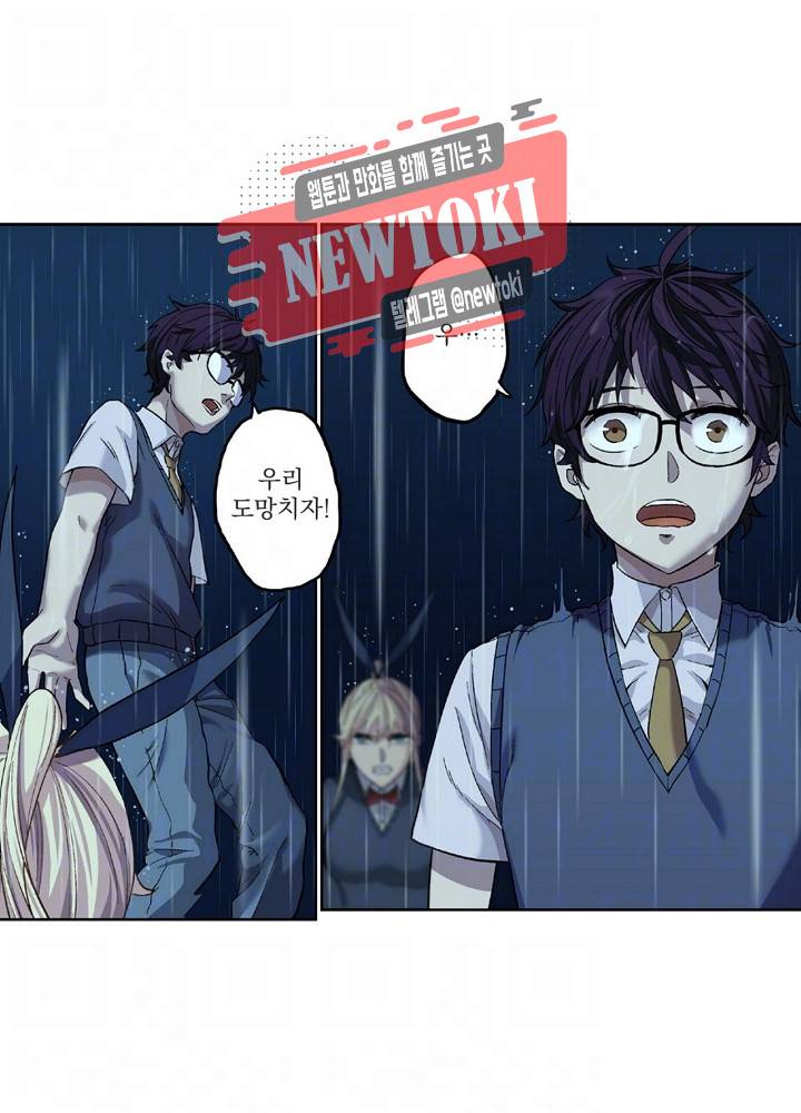 창생계약 제5화 10