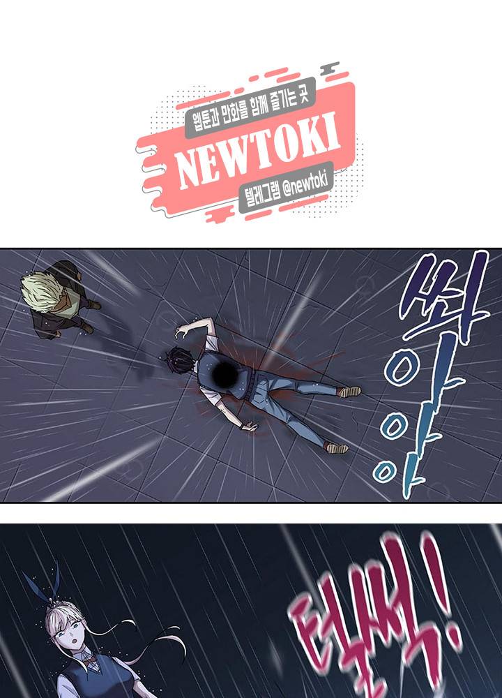 창생계약 제5화 36