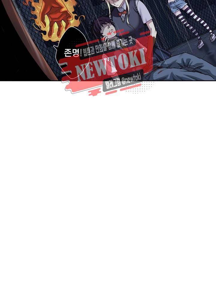 창생계약 제5화 44