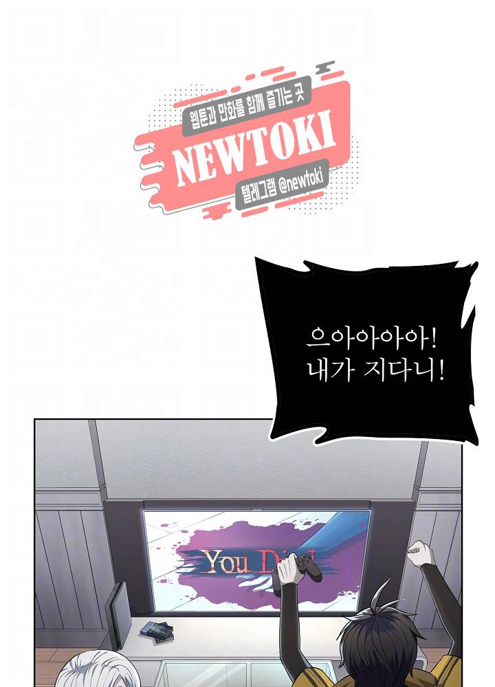 창생계약 제15화 10