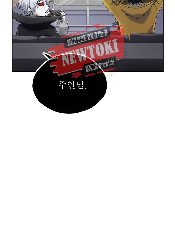 창생계약 제15화 11