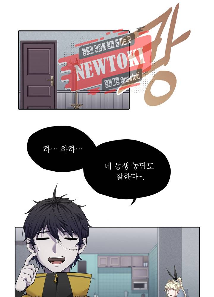 창생계약 제15화 27