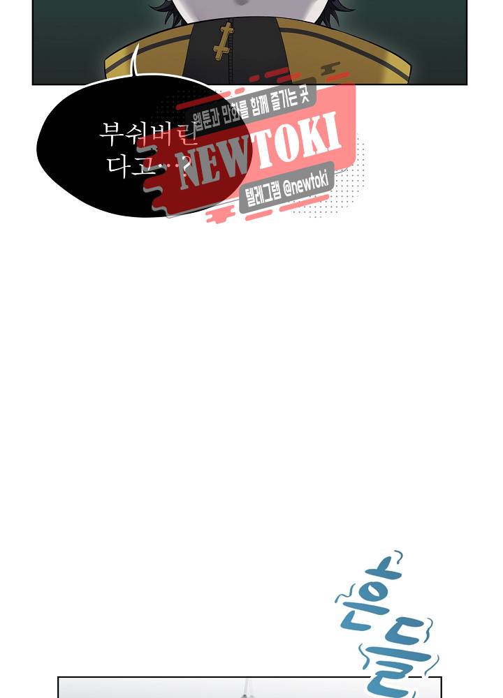 창생계약 제15화 53