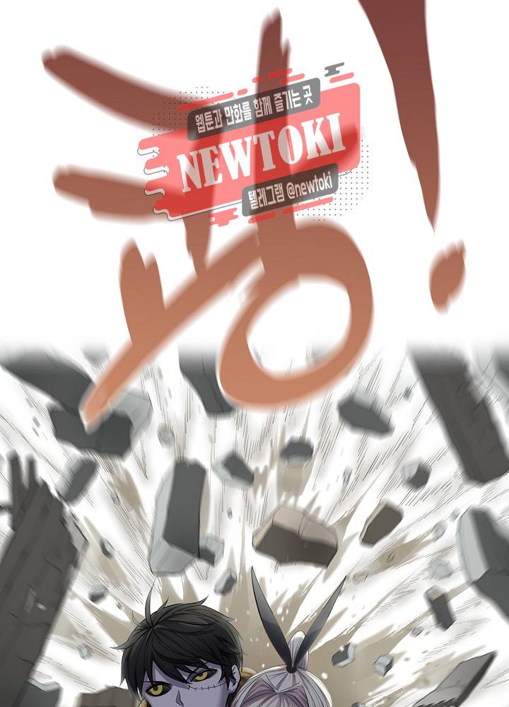 창생계약 제15화 58