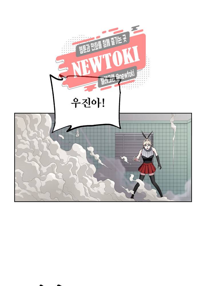 창생계약 제15화 71