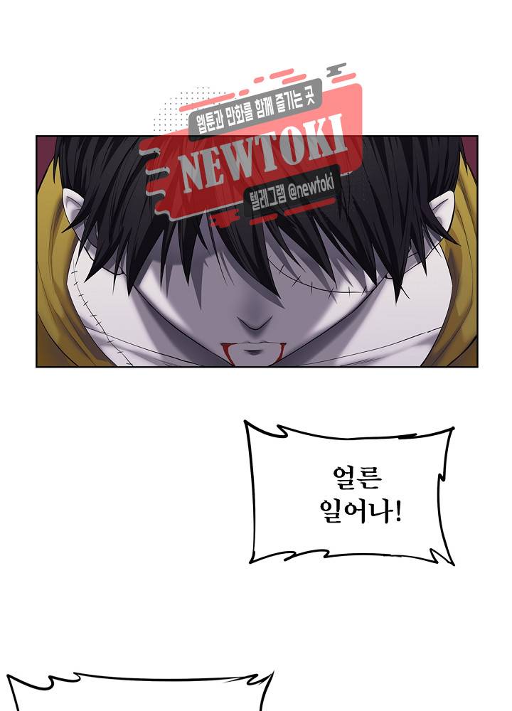 창생계약 제15화 74