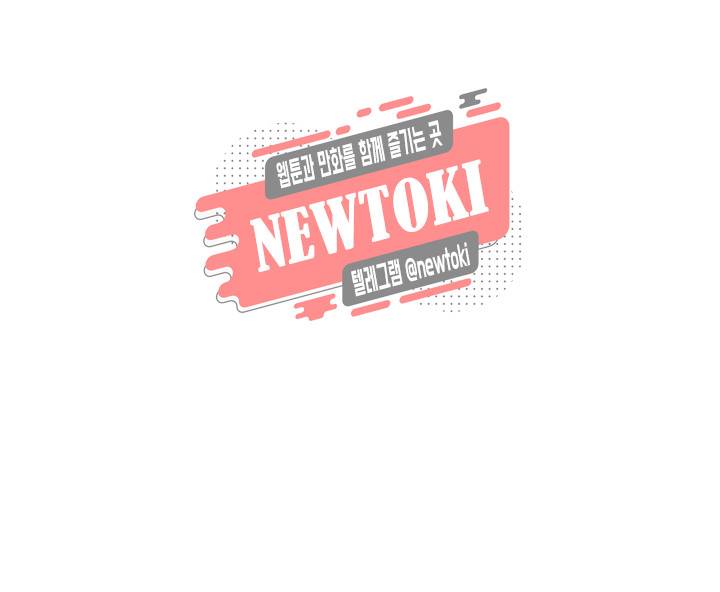 창생계약 제15화 76