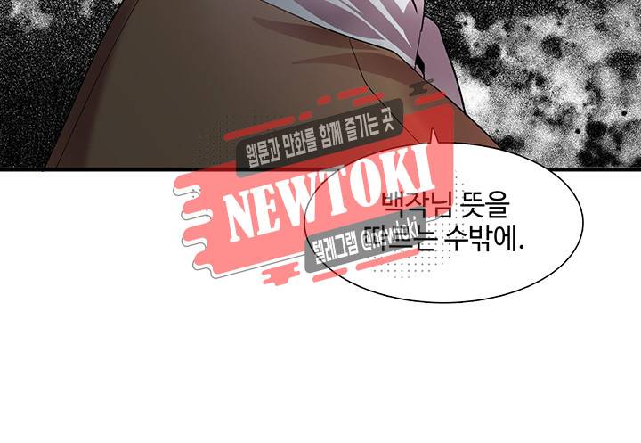 린지 앤 린지안 제55화 3
