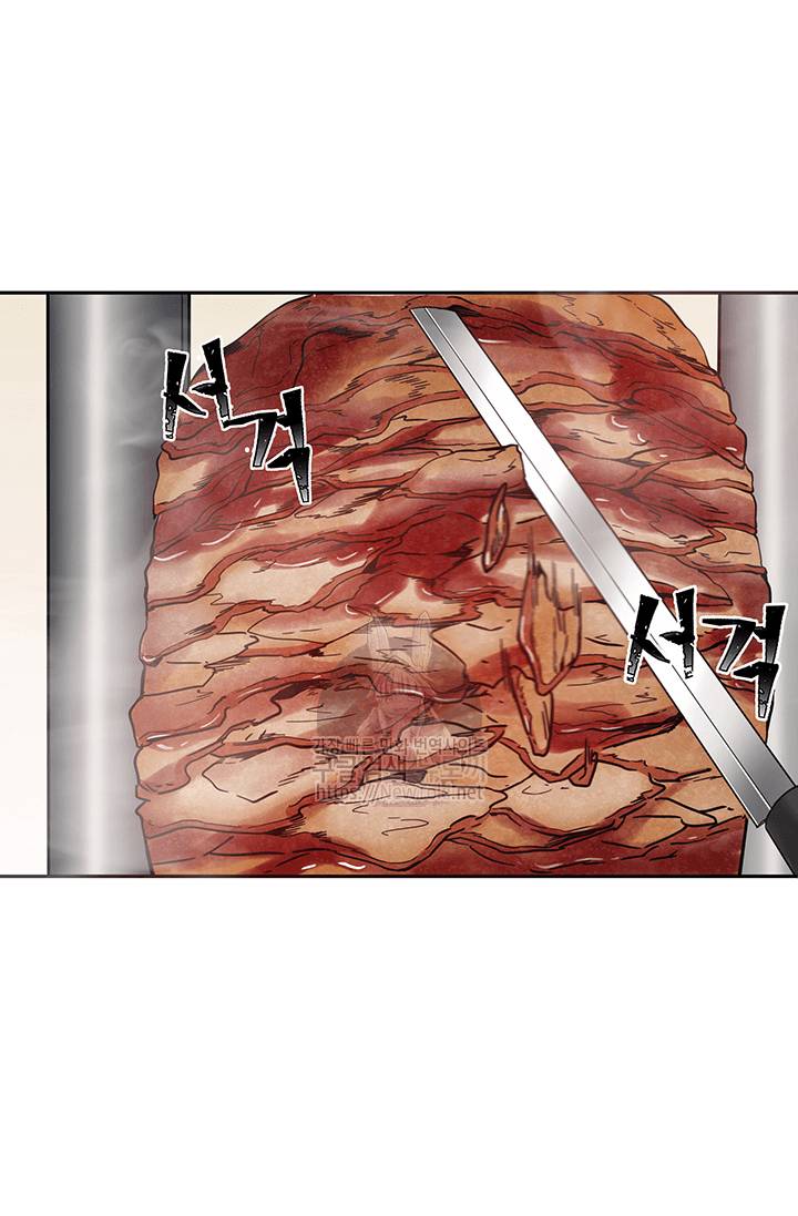 도굴왕 37화 2