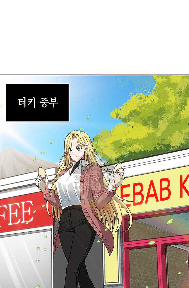 도굴왕 37화 6
