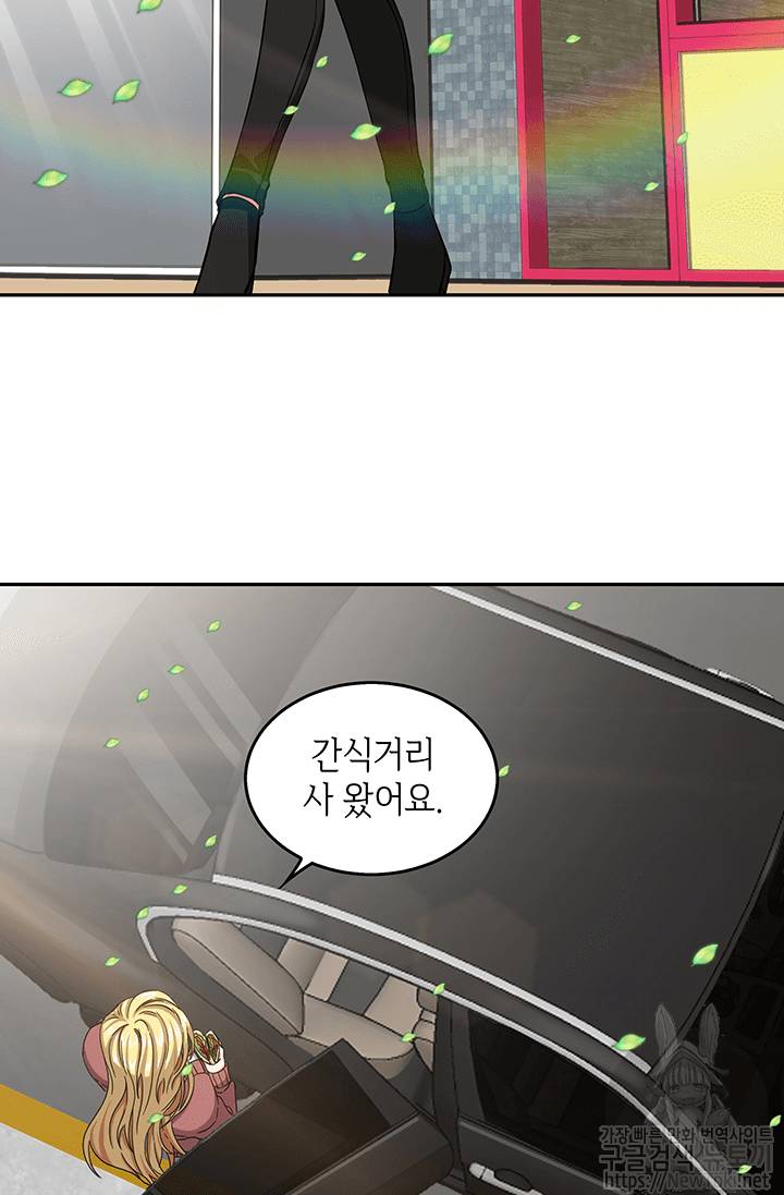도굴왕 37화 7