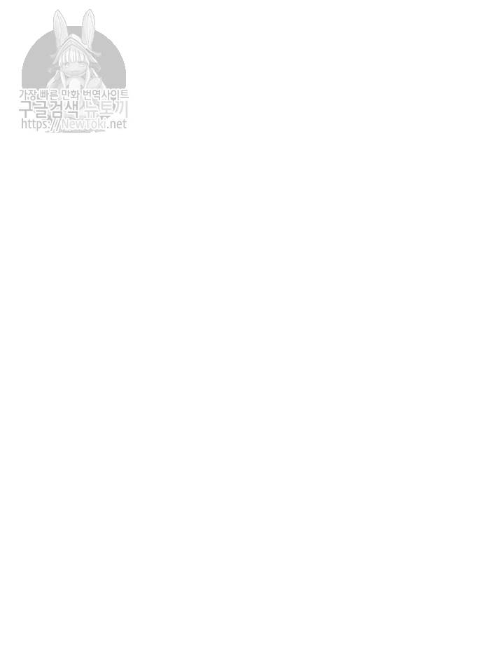 도굴왕 37화 20