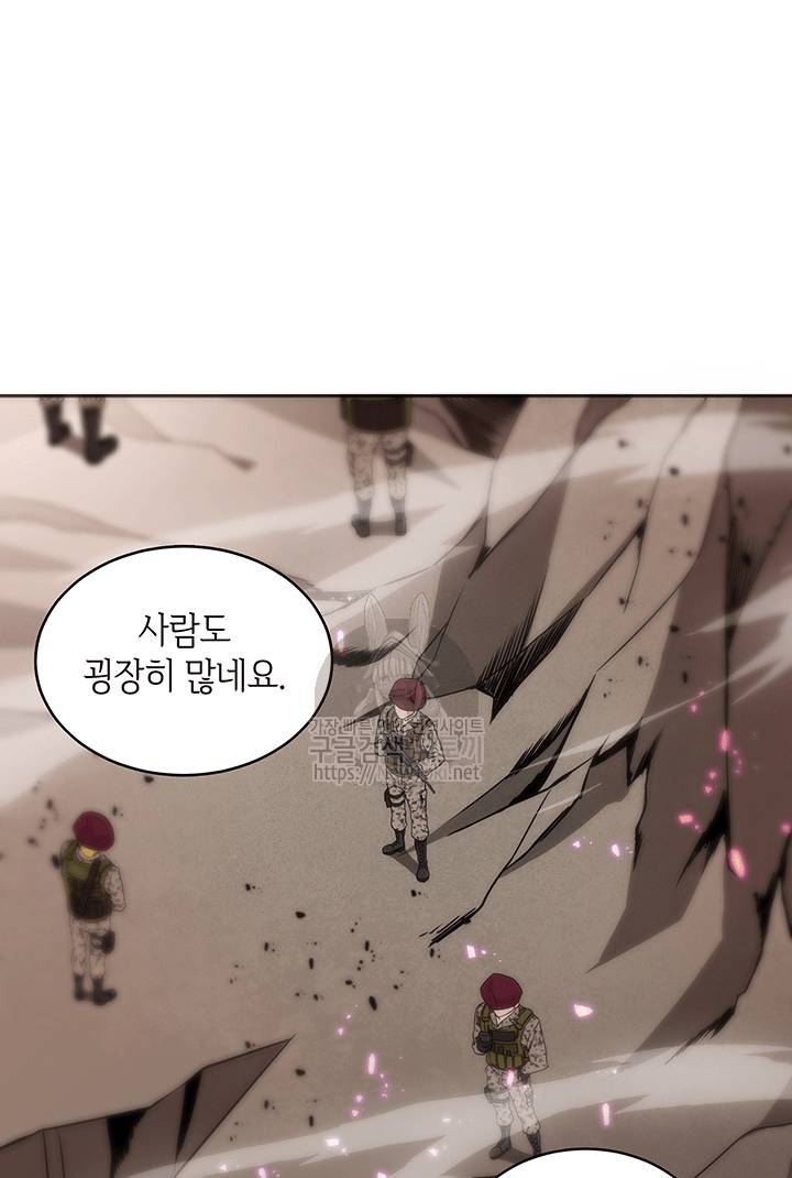 도굴왕 37화 25