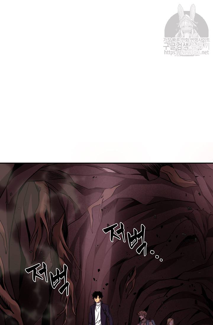 도굴왕 37화 61