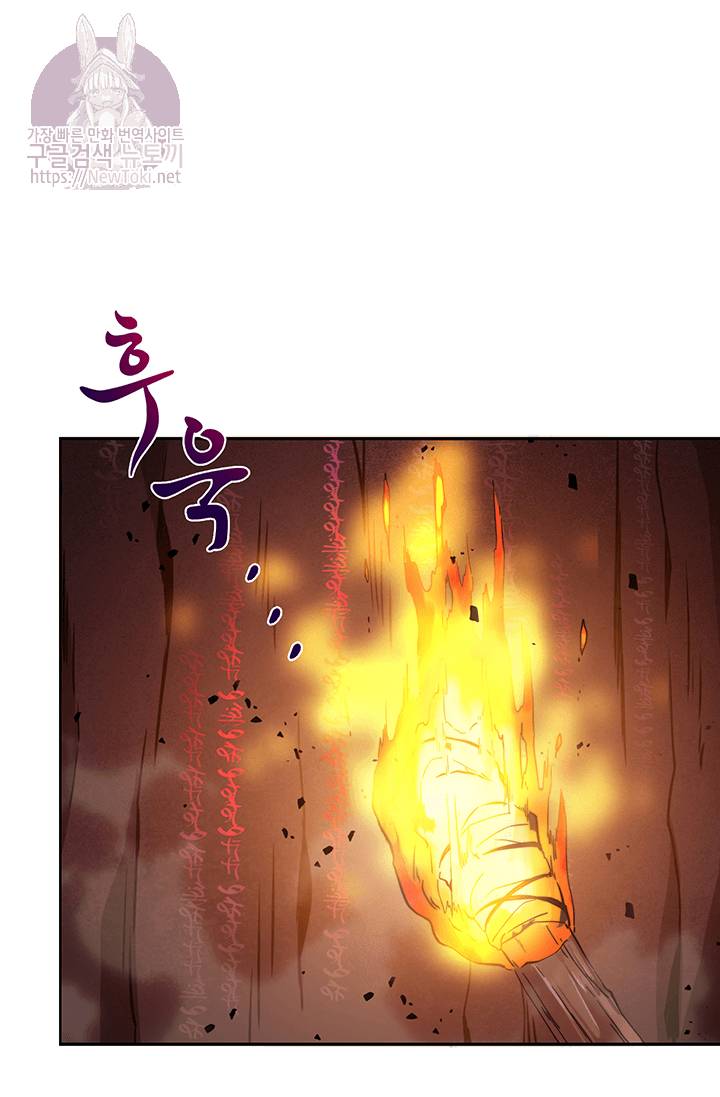 도굴왕 37화 67