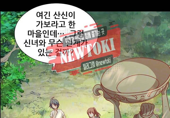 seven 제135화 4