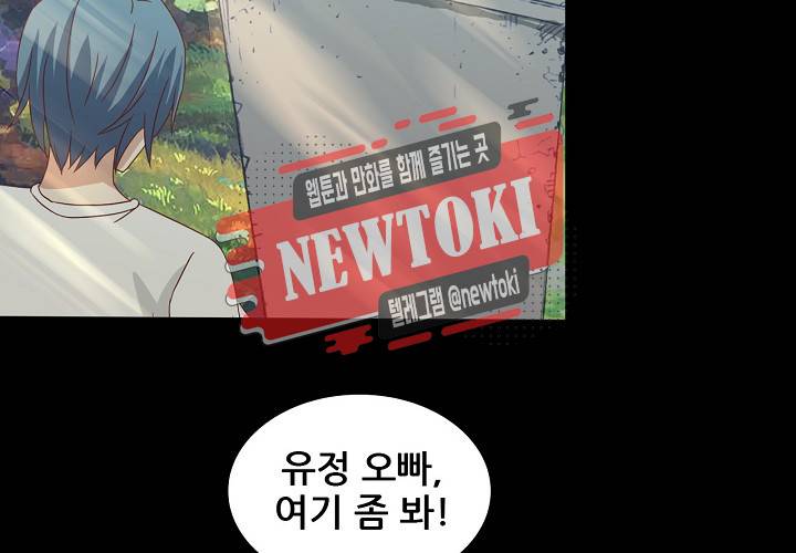 seven 제135화 7
